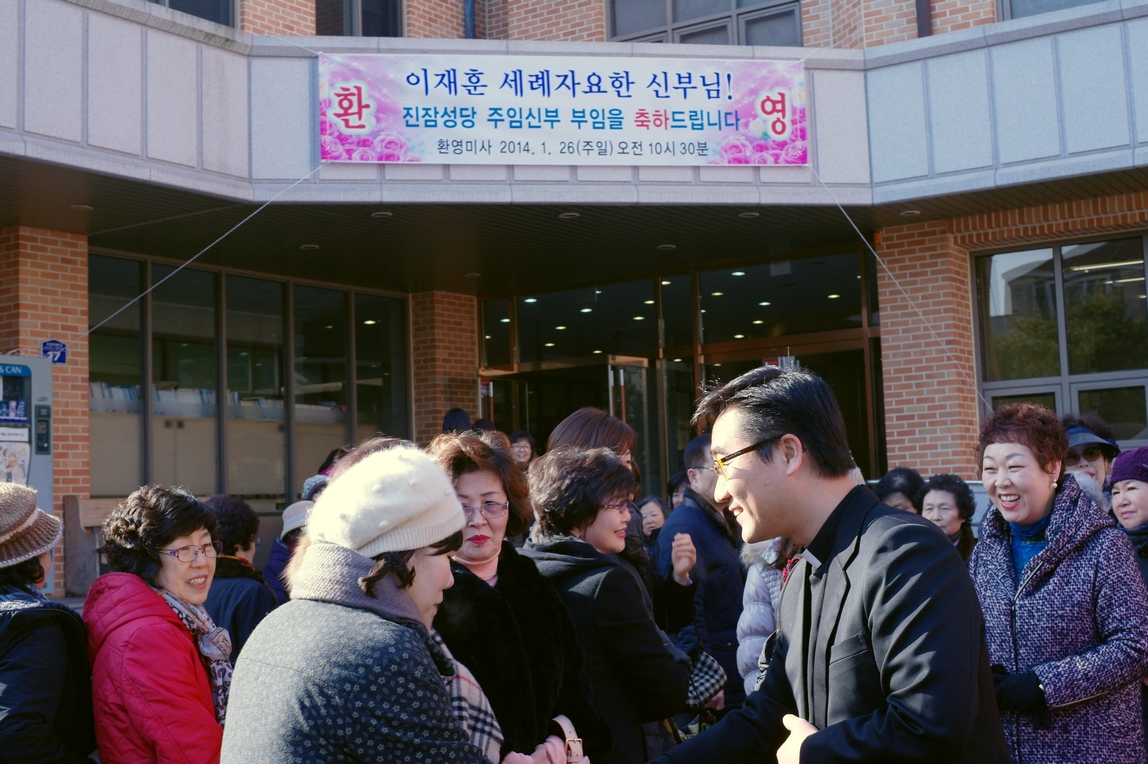 신부님_부임.jpg (1.29 MB)